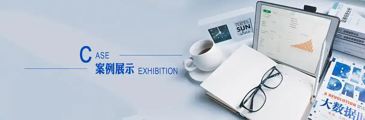 福田区软件开发